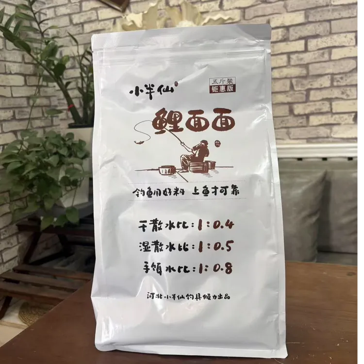 鲤面面五斤装黑坑散炮鲤鱼散炮小黄面饵料