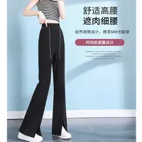L2383 裤脚开叉女士松紧腰显高显瘦大长腿微喇开叉无口袋休闲裤