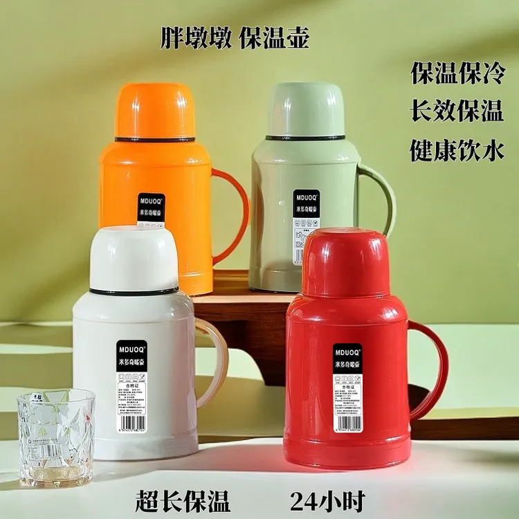 MDUOQ米多奇大容量便携热水瓶壶热水瓶48小时超长保温壶保温瓶商品图