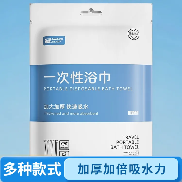 加厚加大压缩浴巾旅行便携独立包装一次性浴巾酒店同款吸水浴巾