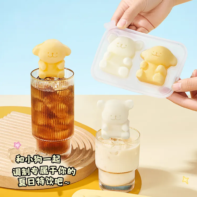 言仓线条小狗联名硅胶冰格制冰冰块模具DIY夏日冷饮食品级冰盒