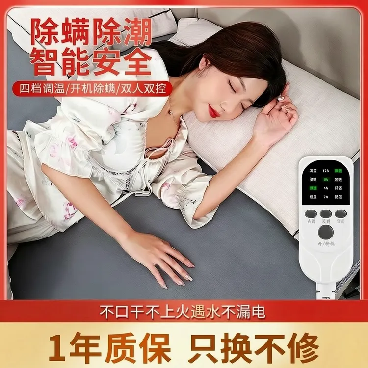 长城电热毯双人双控调温除螨家用单人学生宿舍智能恒温电褥子