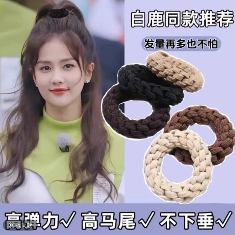 诗泊雅 新款高弹力超耐用加粗手工编织皮筋女扎头发圈商品图