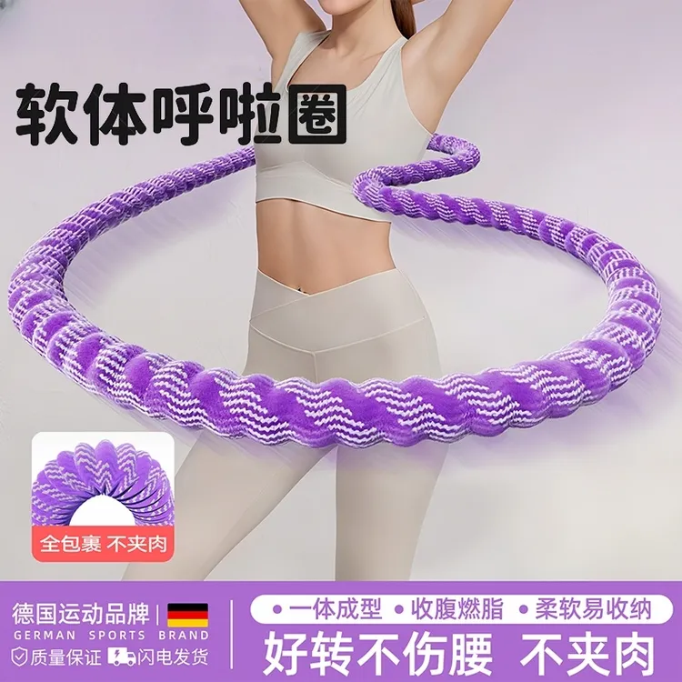 双11呼啦圈弹簧静音女软体加重不伤肚子健身家用收腹运动神器成人