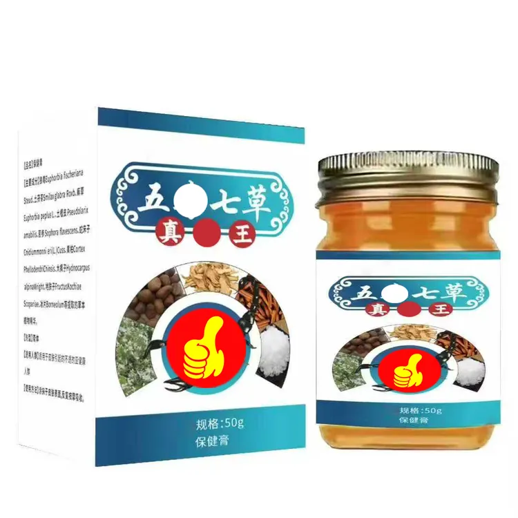 止痒抑菌膏用于全身皮肤瘙痒干痒外用BD-Y1