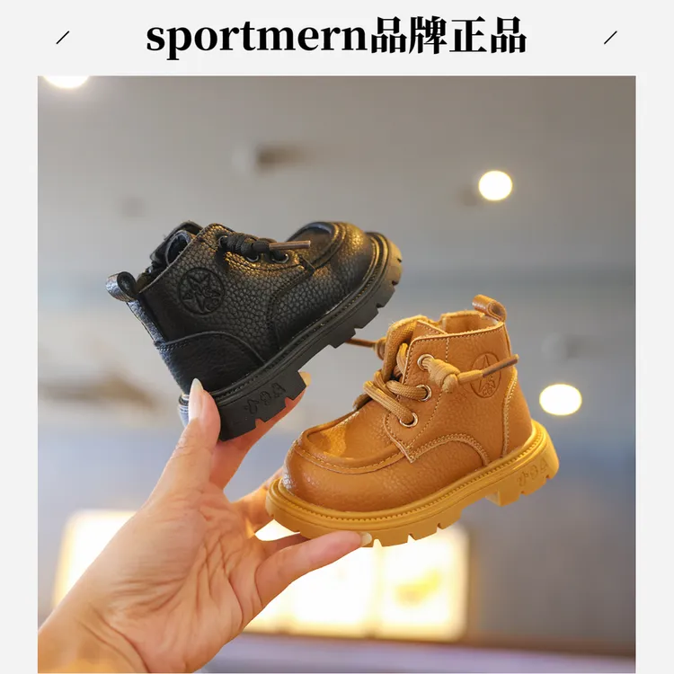 Sportmern宝宝学步鞋婴儿英伦风靴子男童马丁靴婴儿软底防滑鞋子