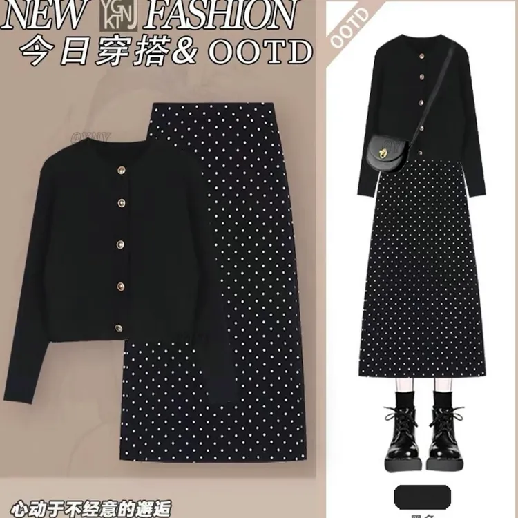 秋冬季穿搭套装2025新款女装小香风毛衣开衫毛呢波点半身裙两件套