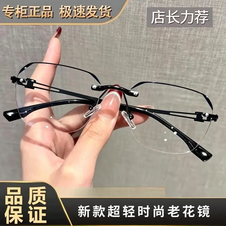 时尚高档超轻防蓝光中老年男女通用老花镜商品图