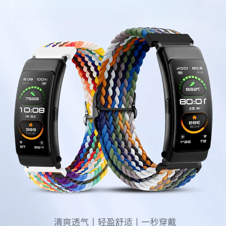 FITX适用华为手环B7表带B6弹力编织B5青春版B3腕带尼龙透气替换带