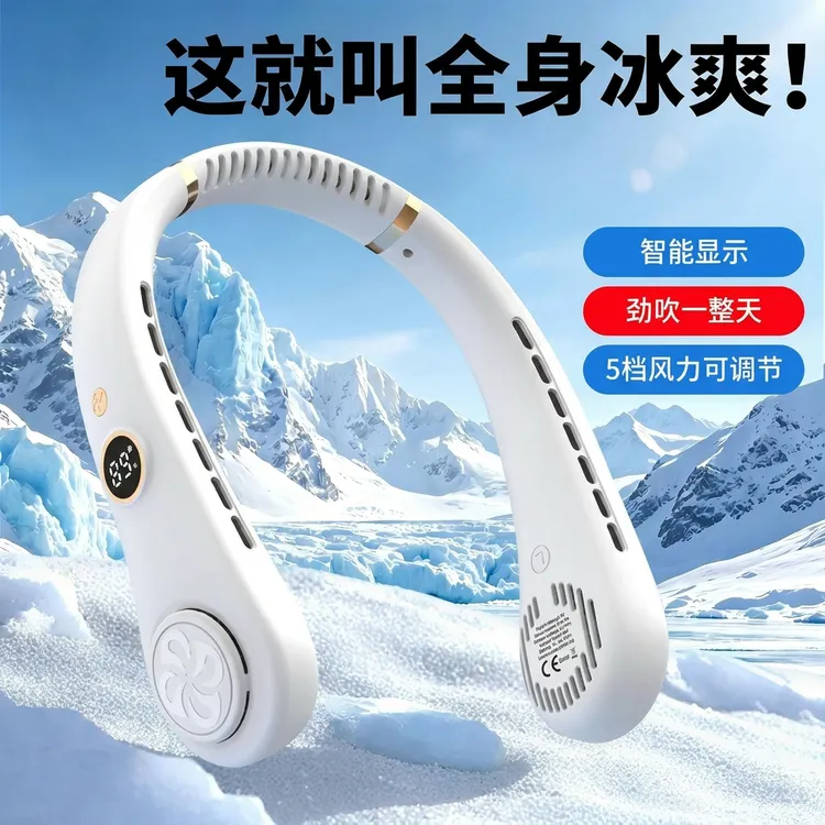 挂脖风扇便携式户外随身可充电式双涡轮强风长续航USB小风扇商品图