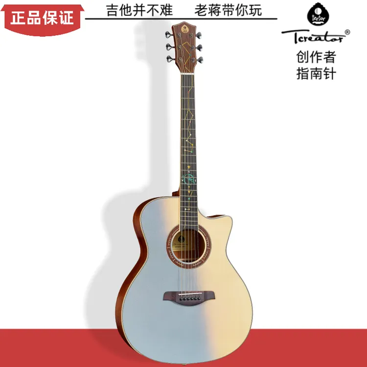 创作者民谣吉他指南针系列高颜值云杉桃花芯面单吉他指弹弹唱入门