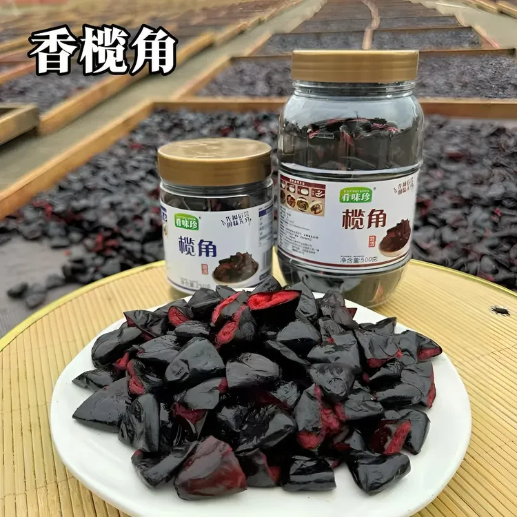 广西肴味珍黑榄角乌榄角腌制家乡味道咸香榄角肉250克/500克一瓶