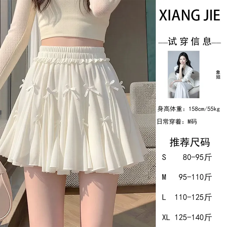 【象姐定制】【甜蜜蜜】半身裙预XC6BSQ3663B显瘦百搭高腰日常