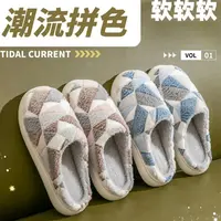 秋冬季居家棉拖鞋女士保暖鞋待客用酒店用月子鞋女居家棉拖鞋男