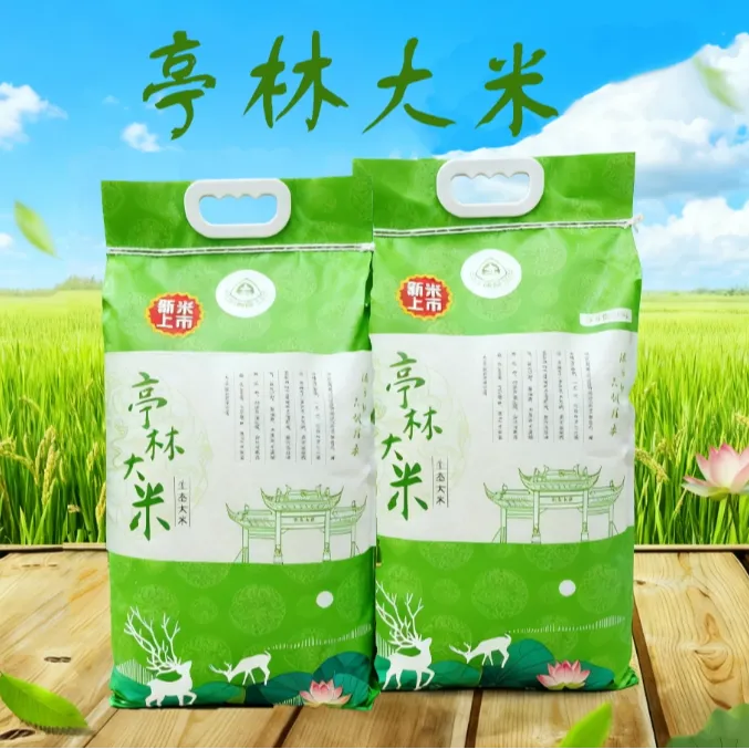 10月收割新米-亭林大米—昆山本地大米10kg编织袋 “沪早粳193”