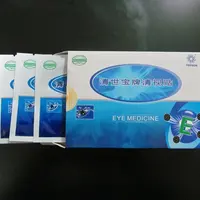 清世宝眼贴眼干眼涩用