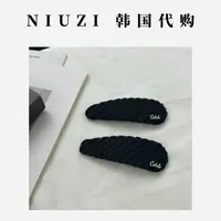 妞子家代购，饰品合集