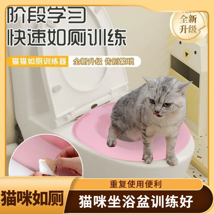 【猫砂盆马桶猫咪厕所训练器】防臭防砂防溅砂大号屎尿盆幼猫猫沙盆