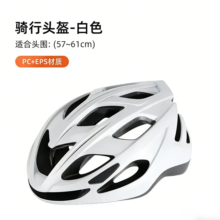 自行车头盔山地车公路车男女通用透气一体成型安全头盔骑行头盔