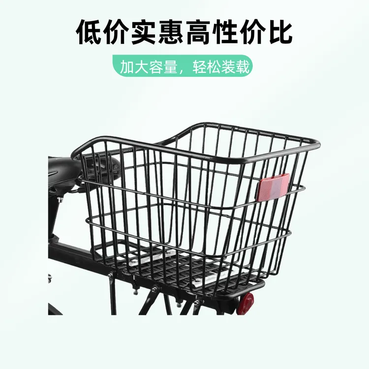 TUJIYD自行车后车筐山地车篮儿童折叠车后置篮子放书包单车后车筐