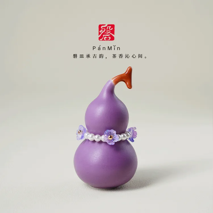 磐皿｜紫汝釉-葫芦小摆件紫色呆萌可爱小摆件装饰礼物摆设茶宠茶道