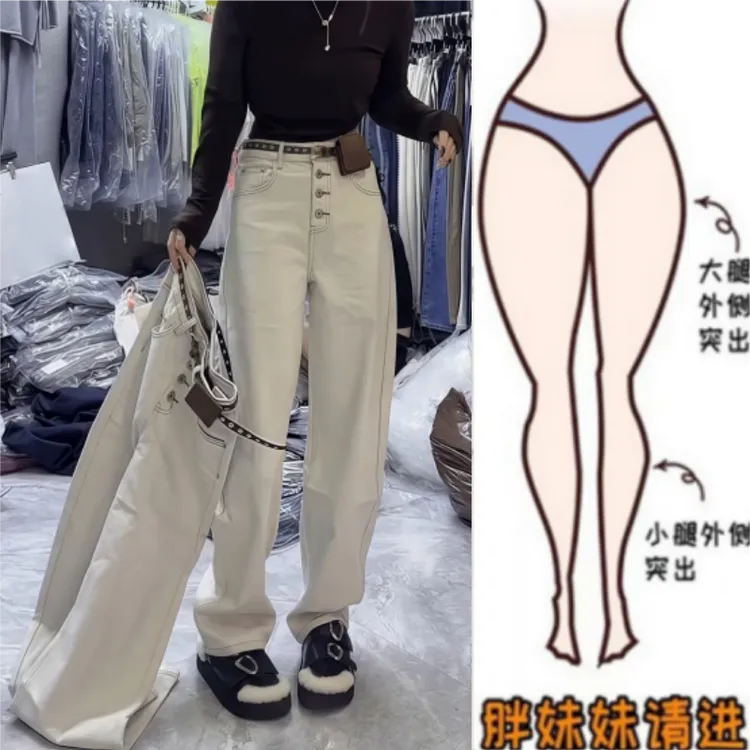 格洛森秋季新款时尚设计感高腰显瘦复古弯刀裤宽松阔腿百搭牛仔裤