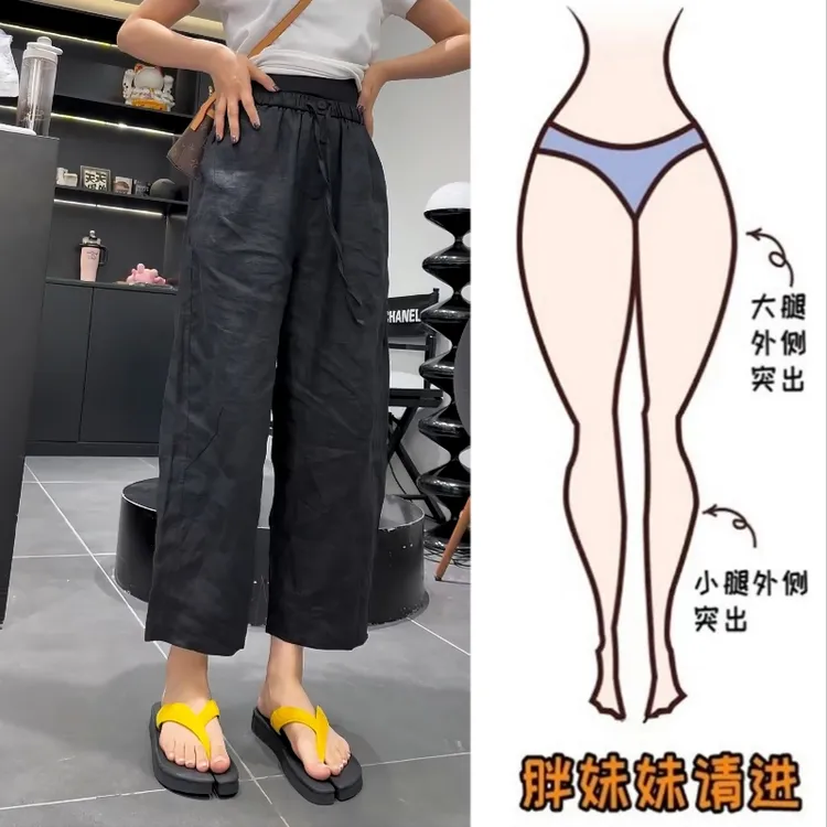 Aimeerosa/艾洛莎女士夏季透气宽松直筒亚麻九分裤时尚百搭休闲裤