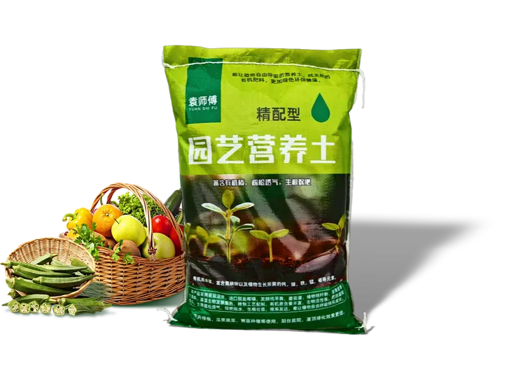 全植物源精配型有机营养土疏松透气养花种菜育苗专用