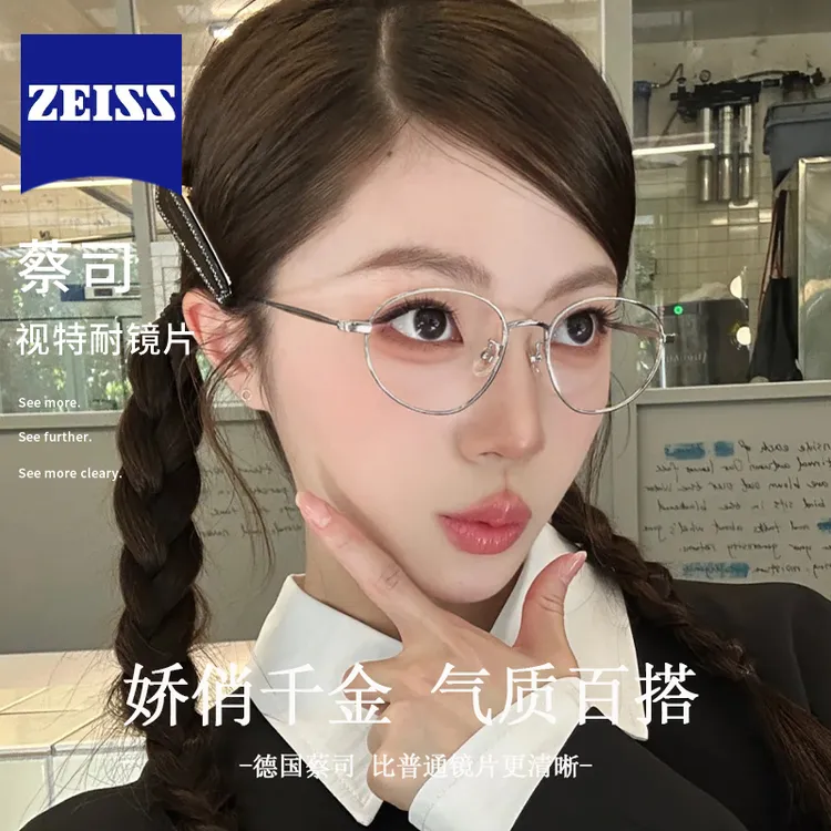 眼镜近视女度数可配超轻金丝时尚高级感椭圆银框复古网红商品图