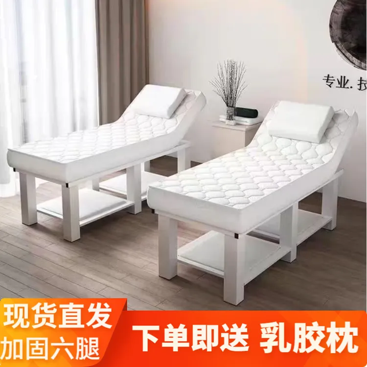 乳胶美容床美容院专用带洞按摩床推拿床会所SPA理疗床美睫纹绣床