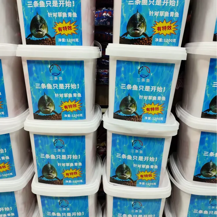 草鱼颗粒青鱼颗粒挂钩打窝颗粒水蜜桃味道