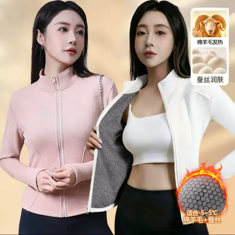 【金街专属】【现货+运费补贴】立领外套秋冬石墨烯聚温服休闲上衣简约长袖开衫