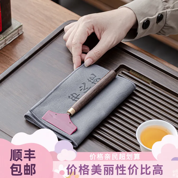 擦水茶巾硅胶黑檀木茶刷茶刮水板功夫茶具配件茶几清洁扫水器茶布