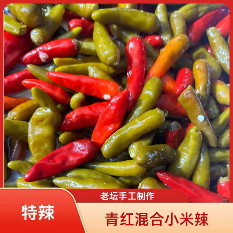 （特辣）老坛腌制青红混合泡椒农家即食下饭菜新鲜正宗下酒小菜