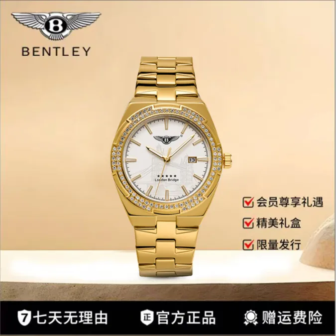 【官方正品】宾利/纵横四海/伦敦桥/全球限量500/男士腕表-la