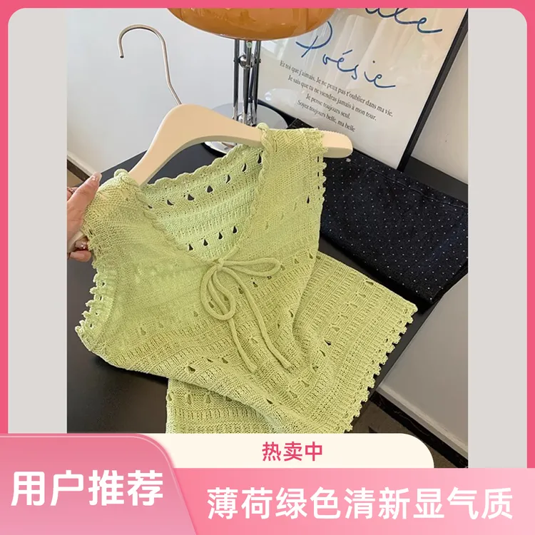 【运费险】薄荷曼波绿色镂空坎肩工字针织背心多巴胺无袖上衣