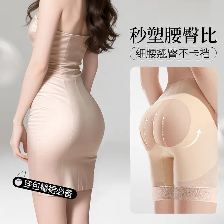 奥斯曼同款【纤翘莱卡塑形提臀裤】高弹收腹舒适无痕显瘦翘臀收腹裤