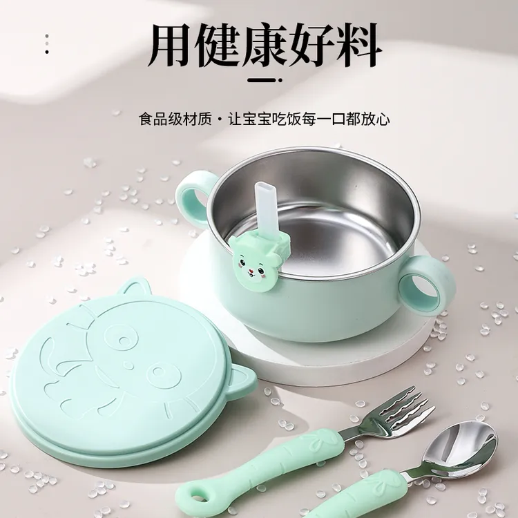 婴儿辅食碗316L不锈钢碗婴儿碗新生儿碗餐具套装宝宝婴儿带盖小碗