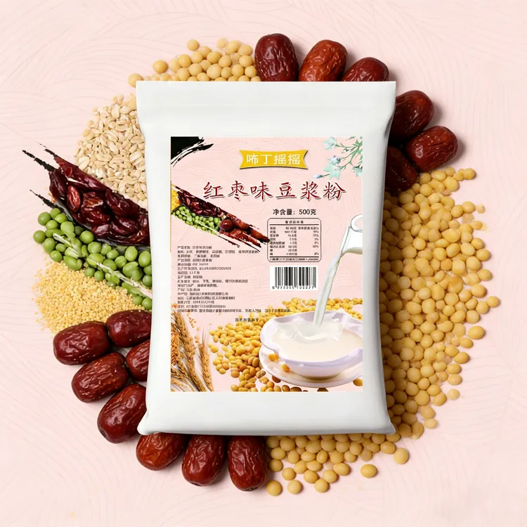 原味豆浆粉早餐专用免煮速冲红枣味豆浆粉商用批发袋装酒店食堂