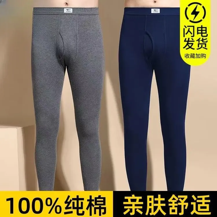 男士内穿纯棉秋裤棉保暖打底裤男衬裤高腰大码宽松秋冬季防寒保暖
