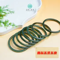 石惑珠宝~和田玉手镯^多样性发一