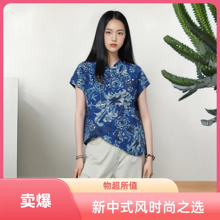 新中式真 丝衬衫女短袖夏季新款高端立领盘扣小衫国风桑蚕 丝上衣