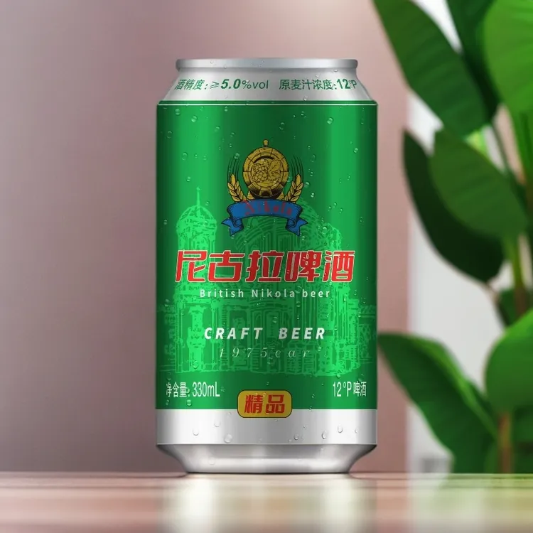 尼古拉啤酒330mL*24罐整箱装