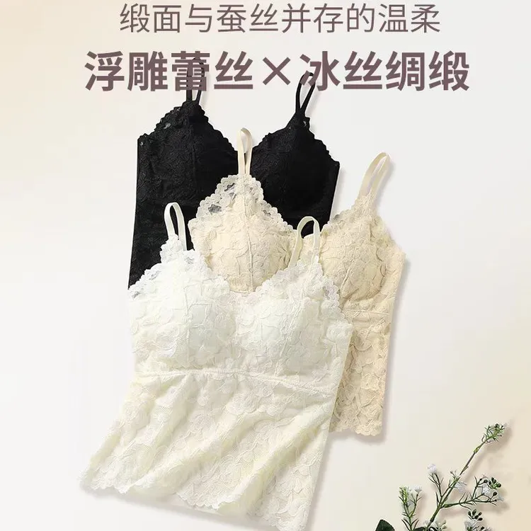雅秀婷【高定蕾丝】早秋琥珀流光风打底美背聚拢吊带背心内衣无痕