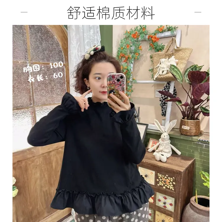 花小花自制花边褶皱德绒薄绒打底衣（不是厚款）