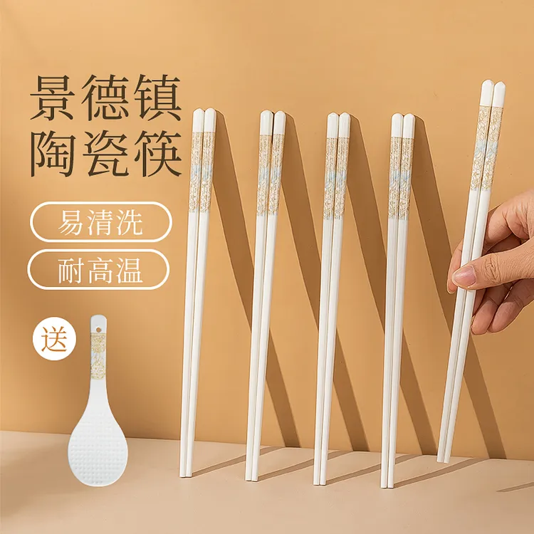 陶瓷筷子景德镇正品家用高档防霉抗菌骨瓷装耐高温食品级礼盒装商品图