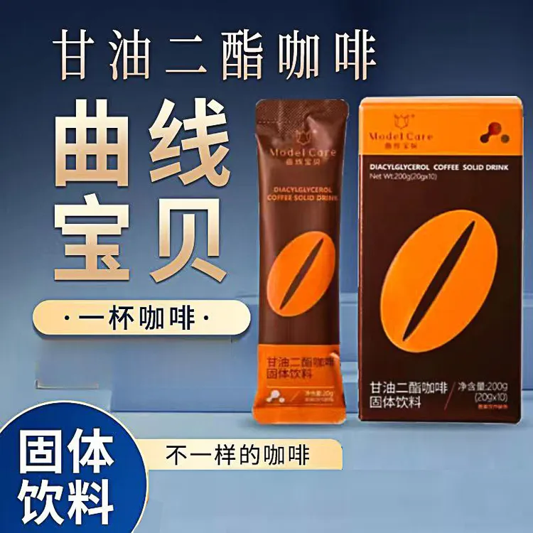 养森曲线宝贝咖啡官网正品甘油二酯黑咖啡菌菇营养餐固体饮料
