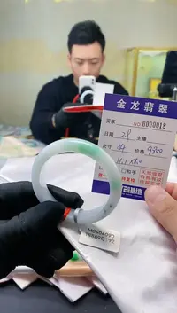 【闪购商品】翡翠手镯未镶嵌                 