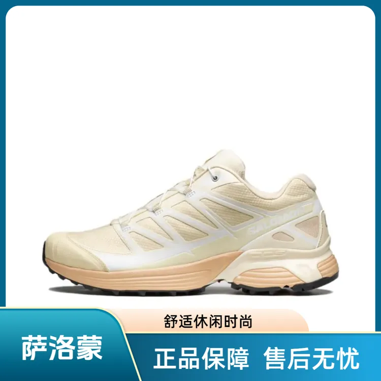 SALOMON/萨洛蒙 XT-Pathway低帮越野跑步鞋男女同款沙黄色472895