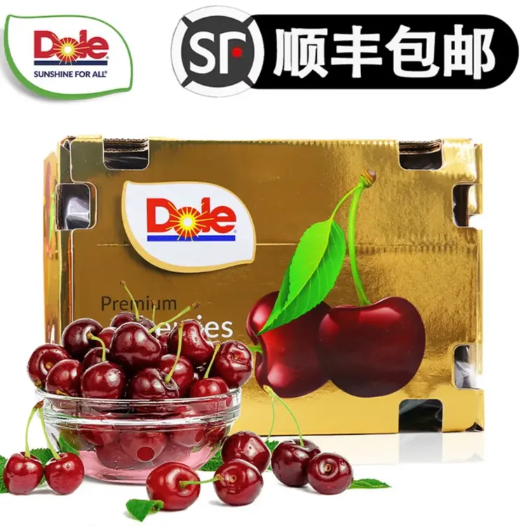 Dole/都乐【金都乐2JD】金都乐2JD桑提娜车厘子最新海运内附果径卡
